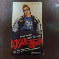 新品 仮面ライダークウガ 下敷き 五代雄介 オダギリジョーさん 葛山信吾さん 新品 仮面ライダークウガ 下敷き 五代雄介 オダギリジョーさん 葛山