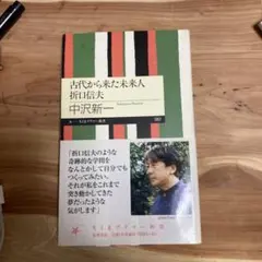 Item thumbnail for item 8f67560f-3d8e-4a64-8c0b-796289d884a3