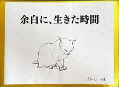 【非売品・生原画】有頂天家族 Blu-ray 購入特典（淀川教授） 非売品・生原画】有頂天家族 Blu-ray 購入特典（淀川教授） - メルカリ