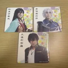 舞台刀剣乱舞　感謝祭2.5茶屋　コースターセット
