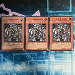 ならず者傭兵部隊　ノーマル3枚セット