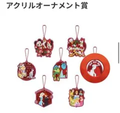 『DISNEY クリスマスオーナメントくじ2025』 アクリルオーナメント