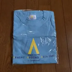2026年最新】嵐 aaa tシャツの人気アイテム - メルカリ