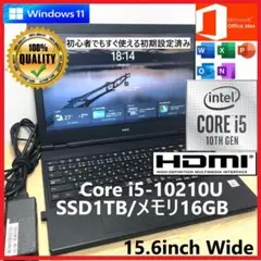 ★注目★メモリ16GB/SSD256でめちゃ速/最新Office2024搭載