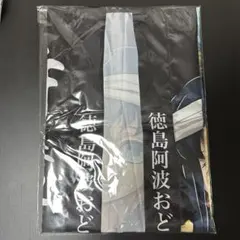 c108 ufotable 鬼滅の刃 くじA賞 炭治郎法被 - メルカリ
