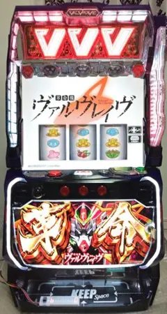 2026年最新】ヴァルヴレイヴ実機の人気アイテム - メルカリ