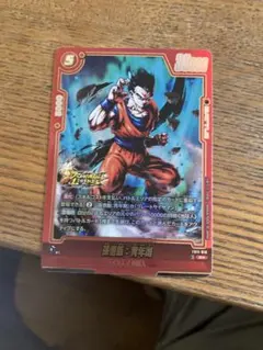 FS12-18 孫悟空 20倍界王拳 パラレル - メルカリ