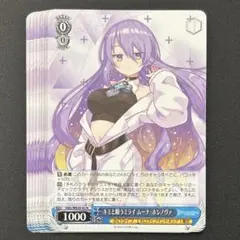 ホロライブ 誕生日にデート ムーナ・ホシノヴァ ヴァイスシュヴァルツ