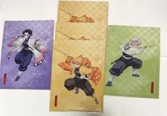 鬼滅の刃　アニプレックスオンラインくじ　クリアファイル　5点セット