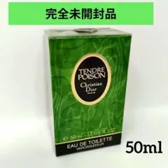 2026年最新】クリスチャンディオール タンドゥルプワゾンの人気