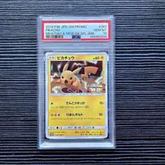 PSA10 イーブイ 2009 エキスパートデッキ ポケモンカード 超希少