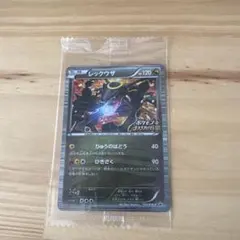 レックウザ　ノブナガの野望　未開封 ゲーム本体 攻略本3点セット レックウザ ノブナガの野望 未開封 ゲーム本体 攻略本3点セット - メルカリ