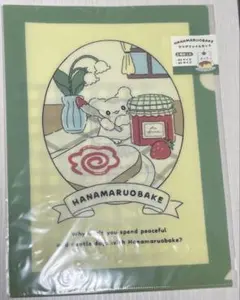 はなまるおばけ　クリアファイル　いつも一緒なの！　サンリオ