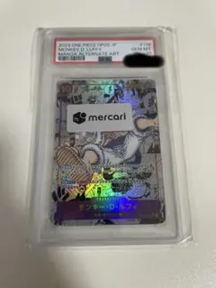 ワンピース　カードゲーム　ニカ　ルフィ　コミパラ　PSA10 OP05-119