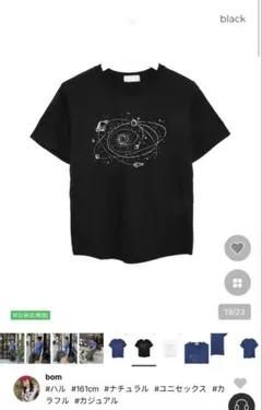 スペースクロップドTシャツ NUGU bom