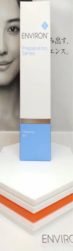 【モンモン様専用】クレンジングジェル200g　エンビロン ENVIRONのサムネイル