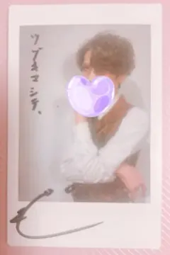 2026年最新】矢沢もとはるの人気アイテム - メルカリ