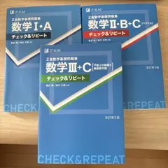 希少】本『K-ABC 心理・教育アセスメントバッテリー（3冊セット