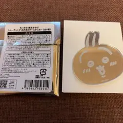 ちいかわ 東京みやげ トレーディングおかおミラーステッカー　うさぎ