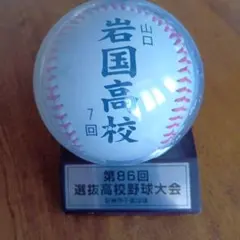 中日ドラゴンズ 2000本安打達成記念ボール - メルカリ
