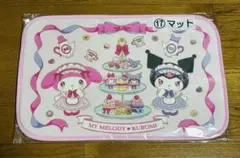 マイメロディ クロミ マット
