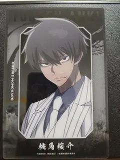 桃源暗鬼 トレーディングクリアアートカード桃角桜介