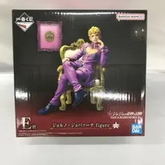 ジョルノ・ジョバァーナ figure 一番くじ ジョジョの奇妙な冒険 E賞