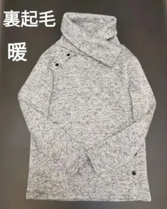 Sサイズ ボタン付きハイネック トレーナー裏起毛