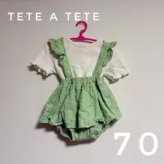 TETE A TETE 70 ロンパース　スカート　オムツカバー　ワンピース　花