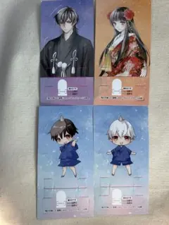 鬼の花嫁 TSUTAYA特典