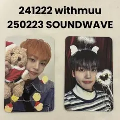 2025年最新】ヒョンジュン サインの人気アイテム - メルカリ