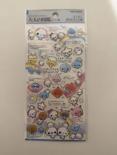 あわわちゃん 大人の図鑑シール