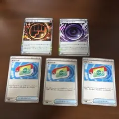 ポケモンカード　ポケパッド　セット