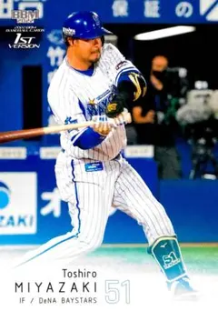 宮崎敏郎 横浜DeNAベイスターズ レギュラーカード BBM 2022 1st