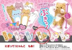 にぎって！にゃんこ もあ！ひょうにゃ - メルカリ