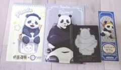 呪術廻戦 ０ プラザ クリアカード ほか パンダ
