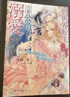 明日香様 リクエスト 5点 まとめ商品