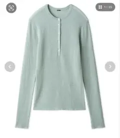 ヘンリーネックシアーリブニットプルオーバー