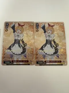 2026年最新】見習いメイドの人気アイテム - メルカリ