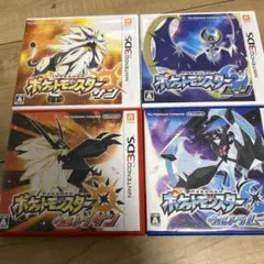 3DS ポケットモンスター サン・ムーン、ウルトラサン.ウルトラムーンセット