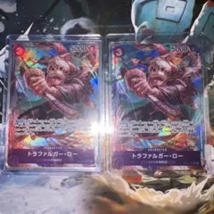 ワンピースカード　ロー OP05-069 SR パラレル　2枚セット