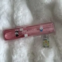 Stray Kids リービット カラトリー ハンクオッカ キーホルダーセット