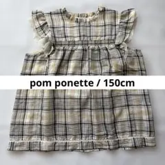 【pom ponette】《美品》チェック柄　チュニックトップスM 150