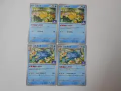 2025年最新】コダック 【SV-P 262/SV-P】の人気アイテム - メルカリ