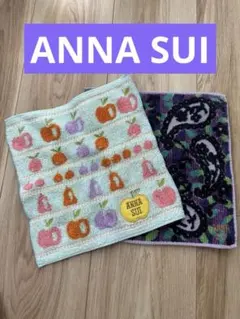 アナスイANNA SUI タオルハンカチ 2枚セット