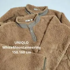 UNIQLO　WhiteMountaineering フリース150と160cm
