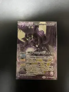 バトルスピリッツ バトスピ　滅神星龍ダークヴルム・ノヴァXV 1枚