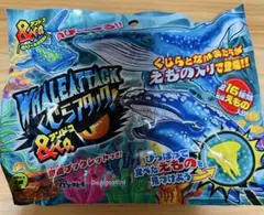 DeAgostini Whale Attack & Co.フィギュア6 ウバザメのサムネイル