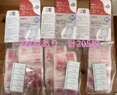 Item thumbnail for item df2faff0-f3b0-43fc-98c0-d4048c2948e3