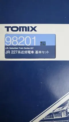 Z Jゲージ　RED EXPRESS 5両セット Z Jゲージ RED EXPRESS 5両セット - メルカリ